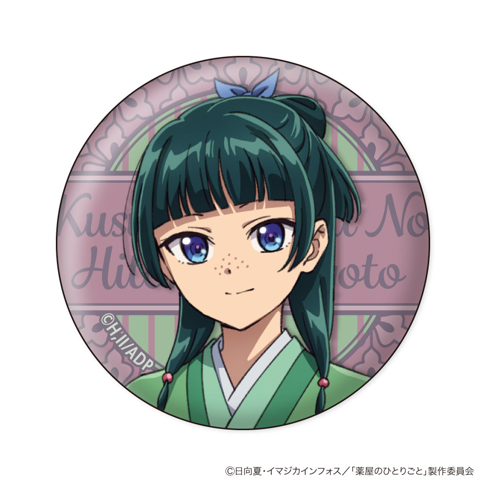 THE APOTHECARY DIARIES Wall Texture Can Badge Collection (set of 10) 藥師少女的獨語 藥屋少女的呢喃 貓貓 壬氏 花圖襟章
