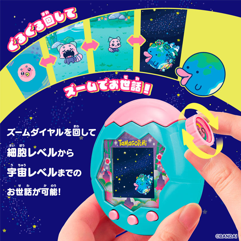 Tamagotchi Paradise - 4th Scene Jade Forest 他媽哥池