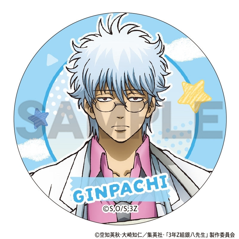 3rd Year Z Class Ginpachi Sensei Trading Can Badge School Festival Preparation (set of 7) 銀魂 襟章 徽章