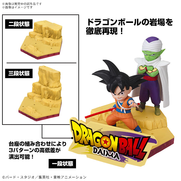 DRAGON BALL DAIMA MODEL KIT SON GOKU (MINI) & PICCOLO (MINI) 龍珠 孫悟空 迷你笛子魔童