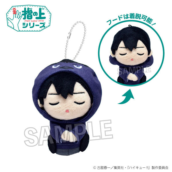 Haikyu!! Finger puppet Series Hoodie Nap ver. (7 variants) 排球少年 指套 玩偶