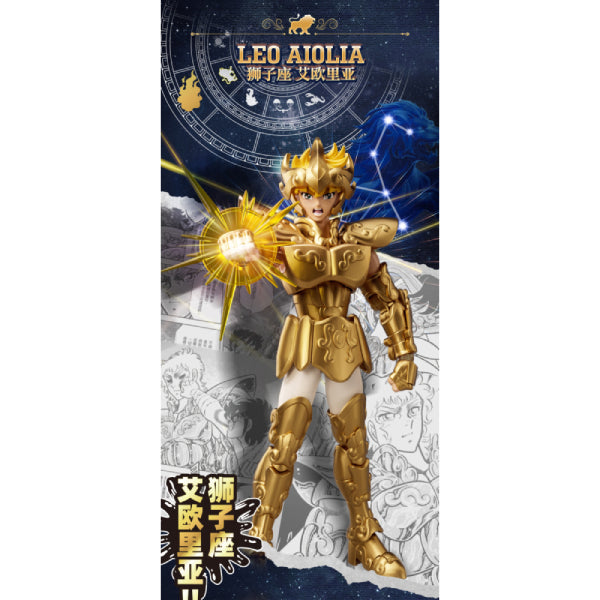 Blokees Figures - Saint Seiya CC02 - LEO AIORIA 聖鬥士星矢 獅子座 艾奧尼