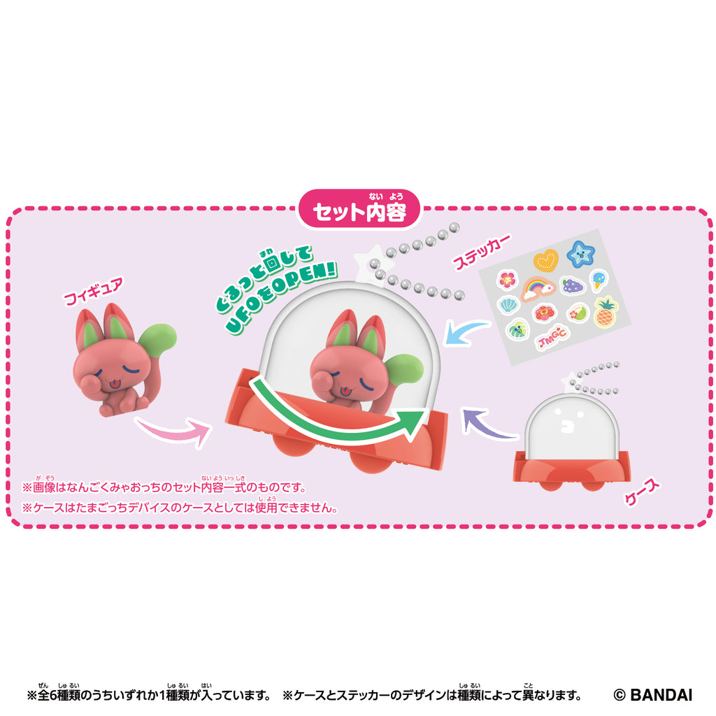 Tamagotchi Paradise Collectibles Vol.2 (pack of 36) 他媽哥池 塔麻可吉