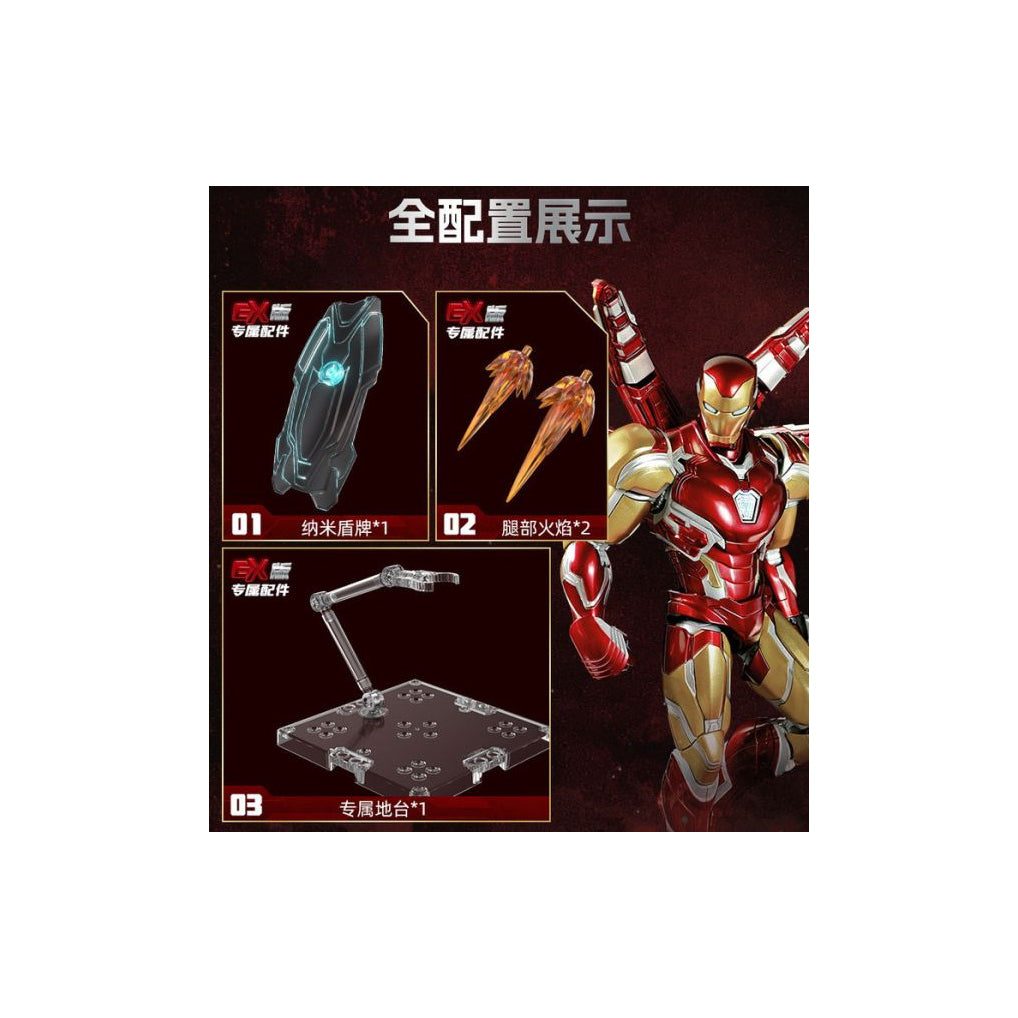 Blokees Figures - Champion Class Ironman MK-85 EX 鐵甲奇俠 MK85 漫威 Marvel