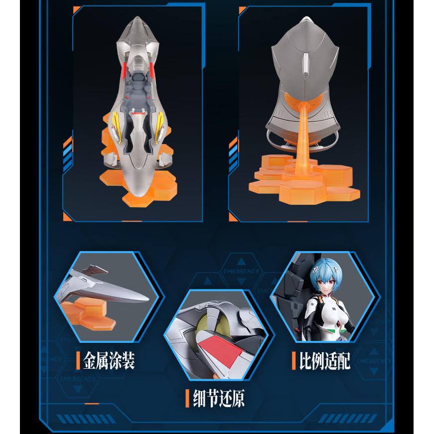 EVANGELION FF01EX - Rei Ayanami (Entry Plug Interior) 福音戰士 綾波麗