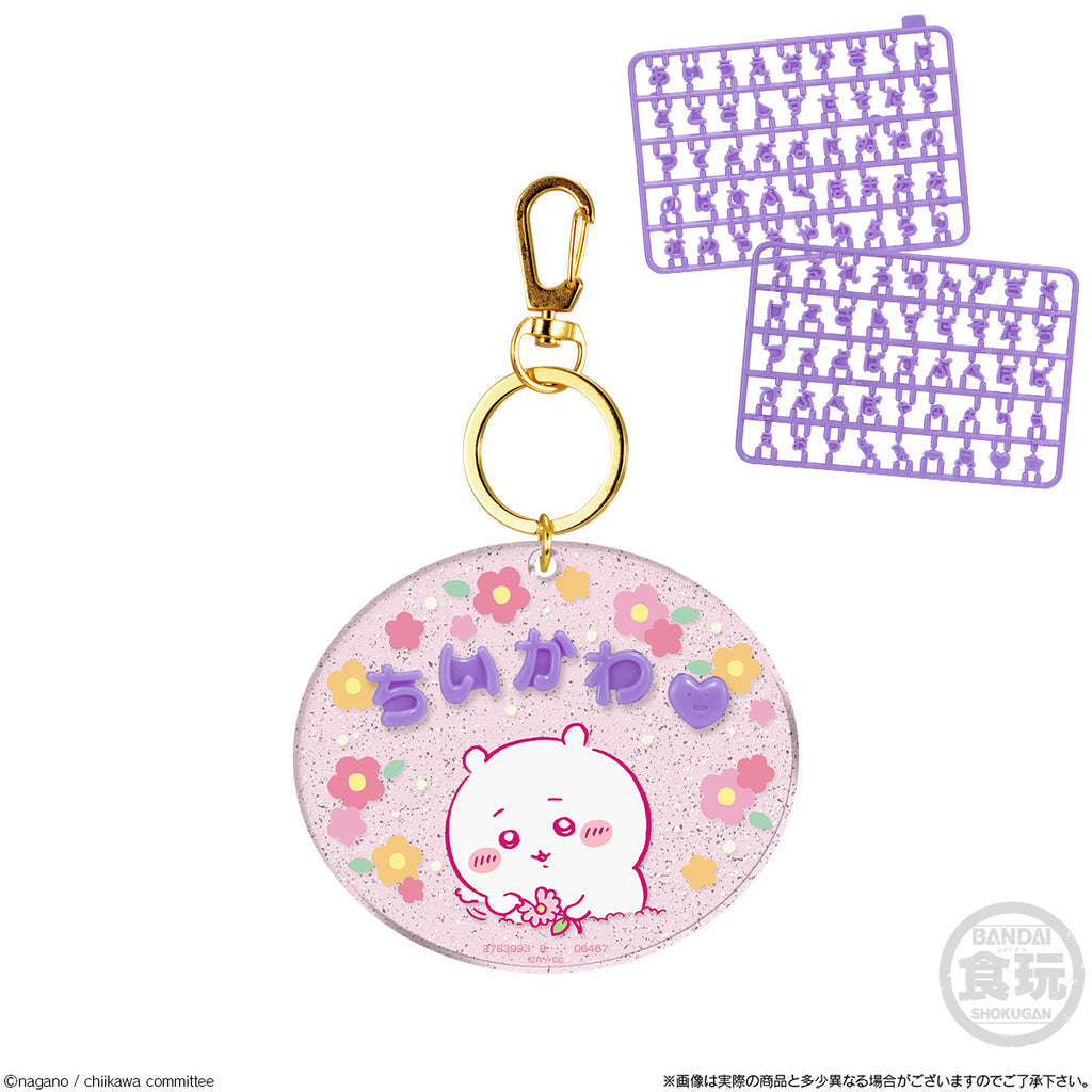 SOMETHING SMALL AND CUTE NAME DECORATION W/O GUM (pack of 12)ちいかわ 小可愛 吉伊卡哇 掛飾 吊飾 鎖匙扣