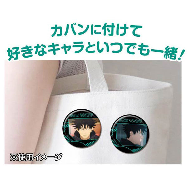 CAN Badge Jujutsu Kaisen Megumi Fushiguro (set of 10) 咒術迴戰 襟章 伏黑惠