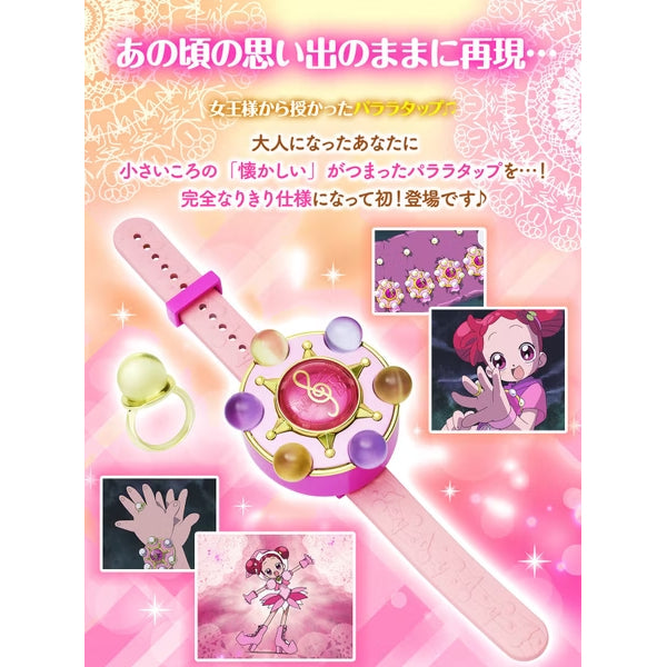 Special Memorize OJAMAJO DOREMI Parara Tap 小魔女 拍拍 變身 手環