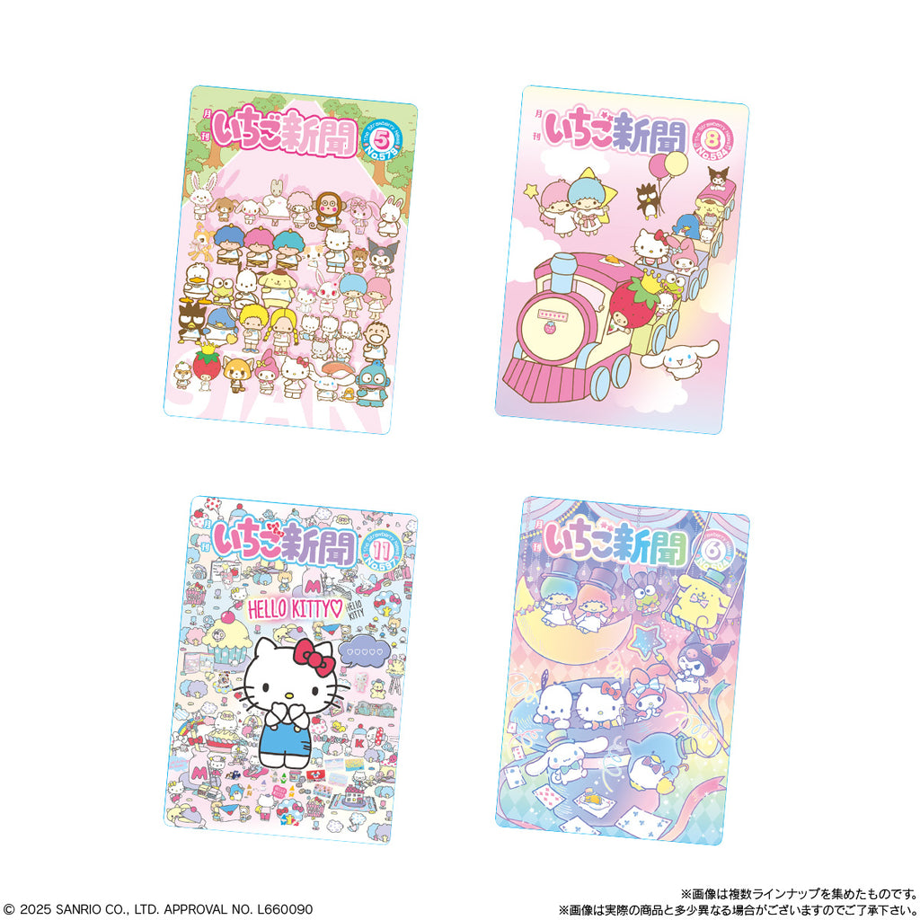 Sanrio Characters Wafer 10 ~Let's celebrate the 50th anniversary of Ichigo Shimbun together♡~ (pack of 20) 三麗鷗 餅卡 食玩