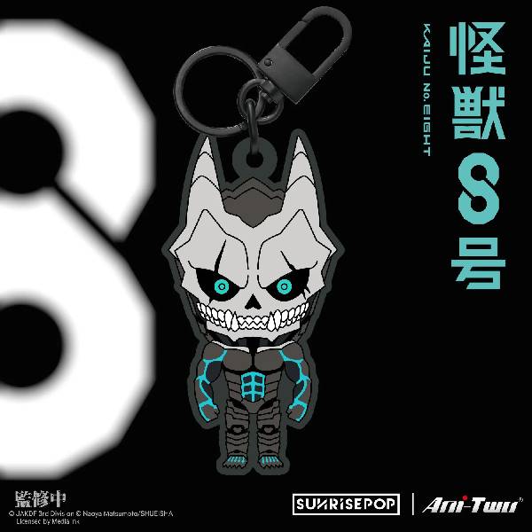 Kaiju No.8 - Embroidery Keyring (set of 6) 怪獸8號 刺繡鎖匙扣