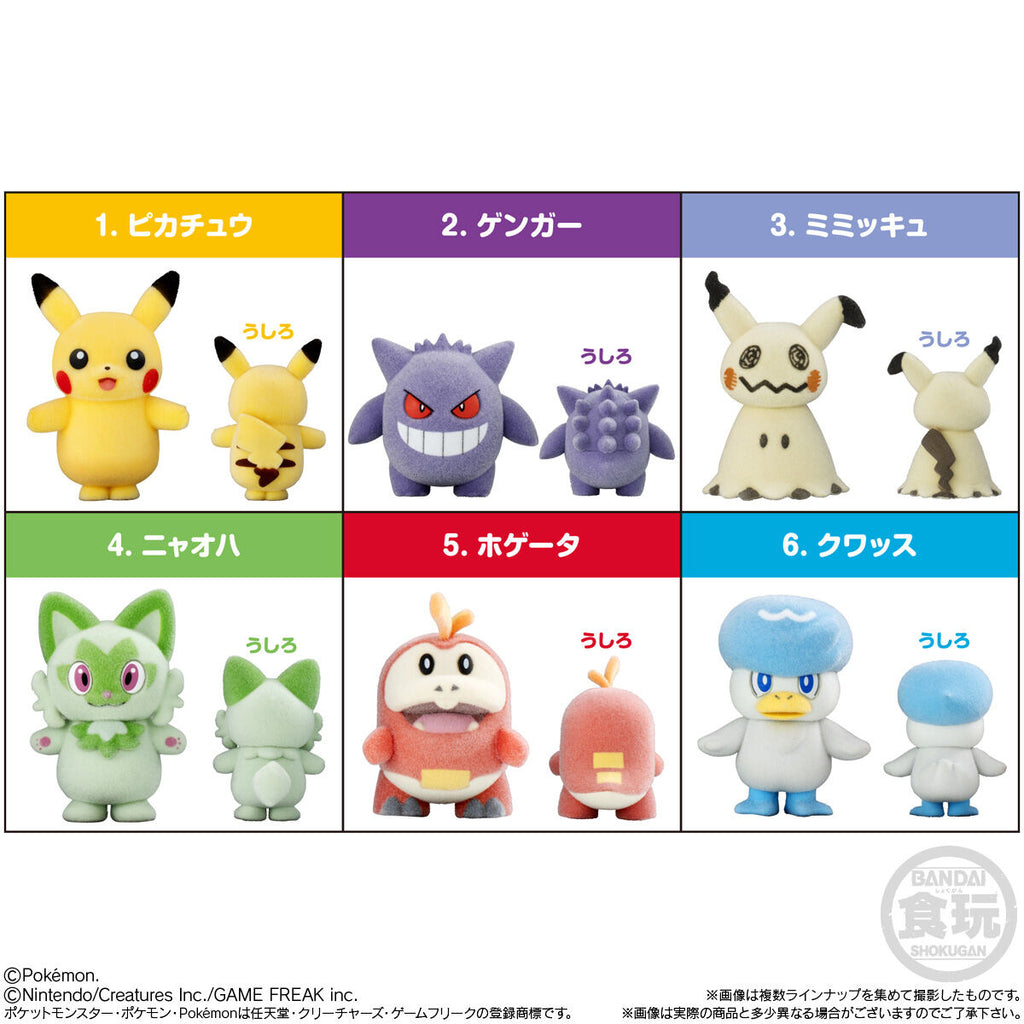POKEMON FLOCKY DOLL 6 (set of 6) 精靈寶可夢 竉物小精靈