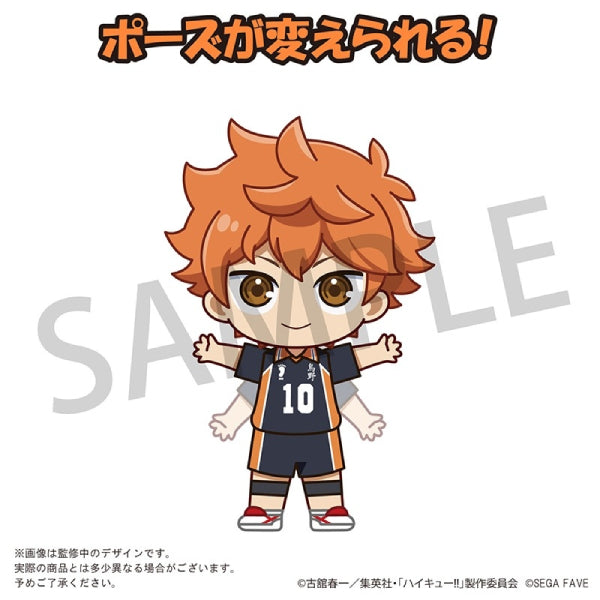 Acrylic Doll HAIKYU!! (Shoyo Hinata/ Tobio Kageyama/ Kei Tsukishima/ Tetsuro Kuroo/ Kenma Kozume) 排球少年 日向翔陽 影山飛雄 月島螢 黒尾鐵朗 孤爪研磨