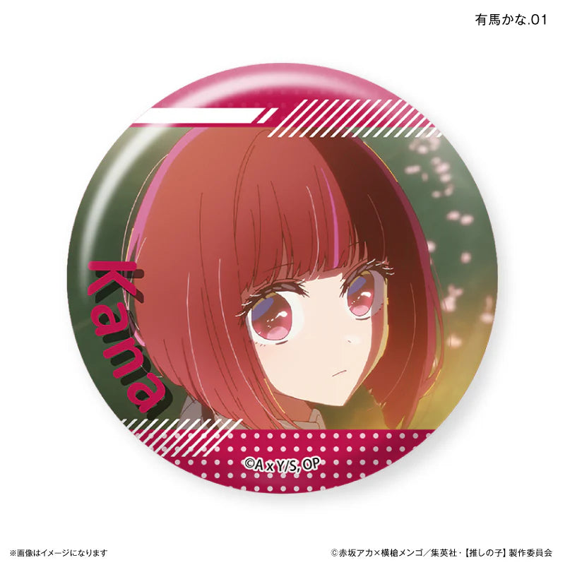 [Oshi no Ko] Arima Kana Trading Can Badge (set of 7) 我推的孩子 襟章 有馬佳奈 加奈 小蘇打