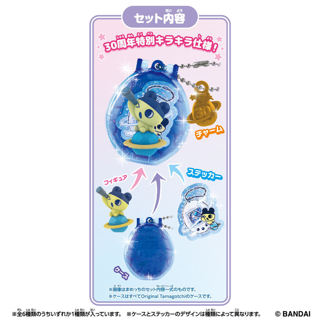 Tamagotchi Collectibles 30th Anniversary (pack of 36) 他媽哥池 塔麻可吉