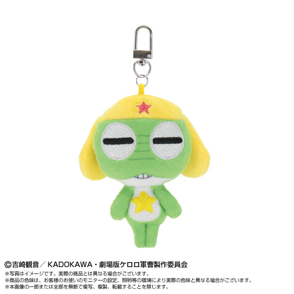 MINIMINI CHIBI PLUSH MASCOT KERORO GUNSO (Box of 8) 軍曹