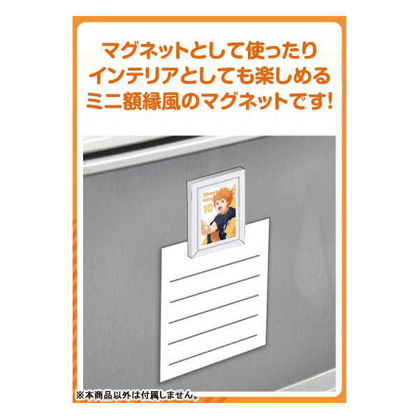 Haikyuu!! Petite Frame Collection (pack of 10) 排球少年 畫框磁石貼
