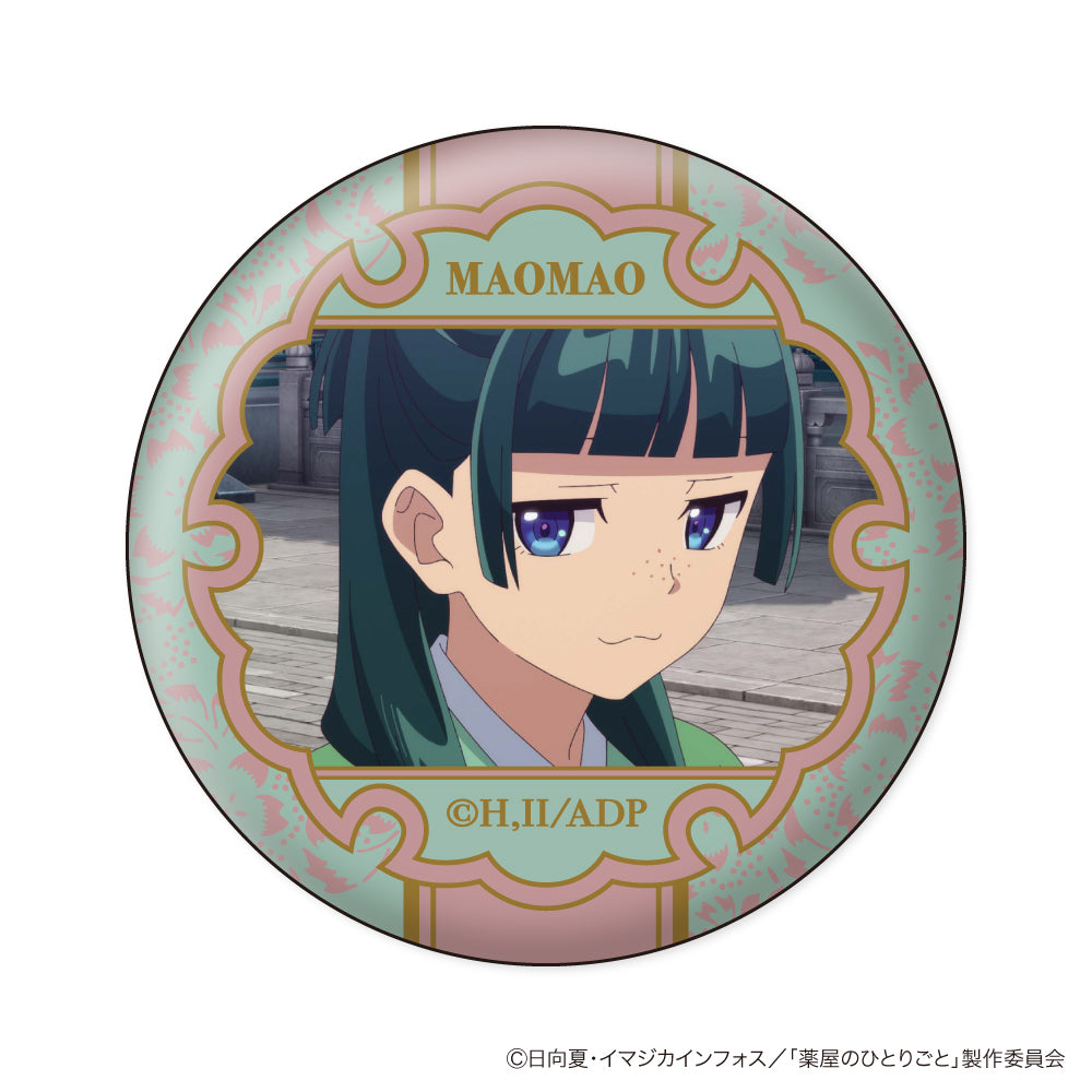 THE APOTHECARY DIARIES Mao Mao Face Collection Badge Vol.2 (set of 8) 藥師少女的獨語 藥屋少女的呢喃 貓貓 壬氏 襟章