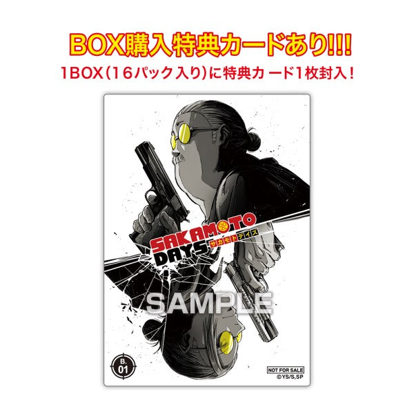 SAKAMOTO DAYS Clear Card Collection Gum (pack of 16) 坂本日常 收藏咭