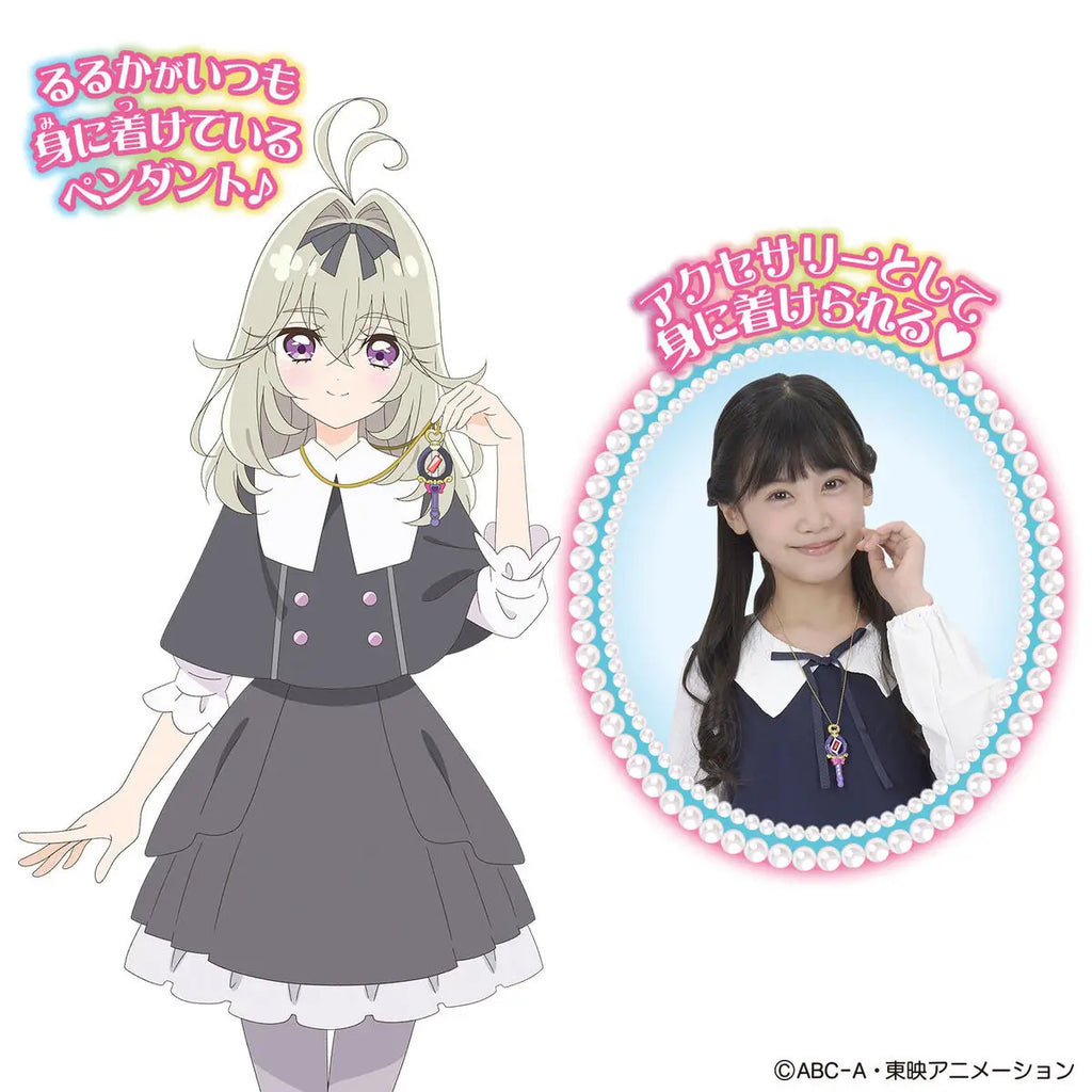 2026 PRETTY CURE MINIATURE ENEMY STICK 暗影天使 迷你變身魔法棒吊飾