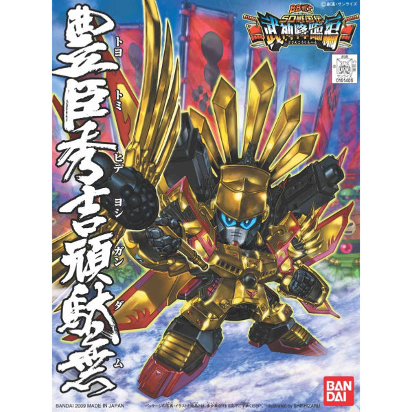 BB 354 Toyotomi Hideyoshi Gundam 豊臣秀吉頑駄無 BB戰士