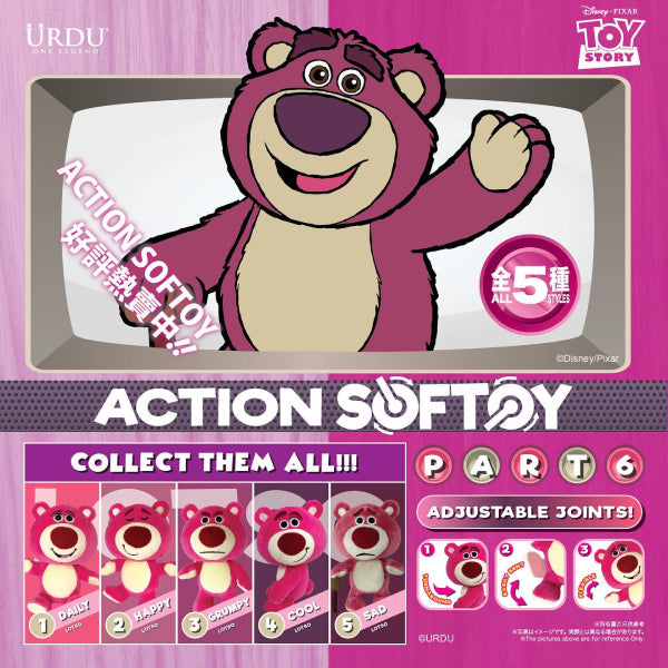 Urdu - Disney Action Softoy Series Part 6 - Lotso (set of 5) 反斗奇兵 勞蘇