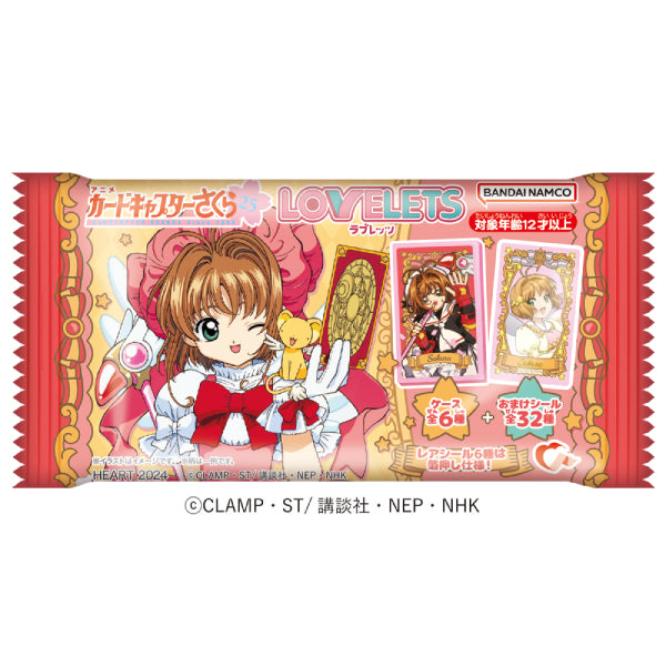 Cardcaptor Sakura LOVELETS (box of 12 packs) 百變小櫻 貼紙
