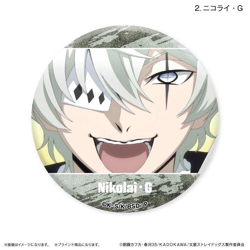 Bungo Stray Dogs Dake Can Fyodor Dostoevsky / Nikolai Gogol Only Trading Can Badge (set of 8) 文豪野犬 襟章 費奧多爾·杜斯妥耶夫斯基 尼古拉·果戈里