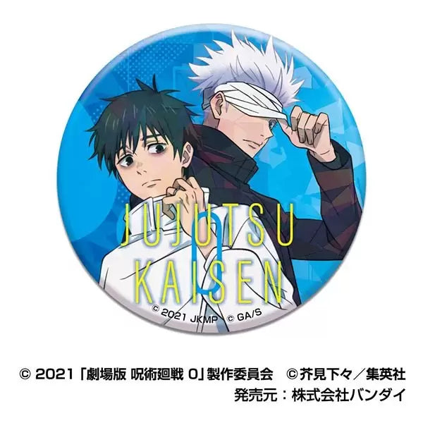 Jujutsu Kaisen the Movie 0 Kiratto CAN Badge (Box of 10) 咒術迴戰 襟章 五條悟 夏油傑 乙骨憂太
