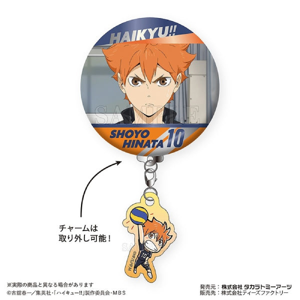 Haikyu!! Can Badges with Trading Charms VOL.1 (set of 8) 排球少年 襟章 鎖匙扣 吊飾 掛飾