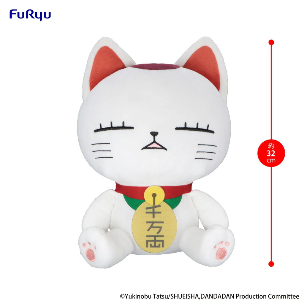 [Big Plush] DAN DA DAN - Turbo Granny (beckoning Cat) ver. A 膽大黨 高速 婆婆