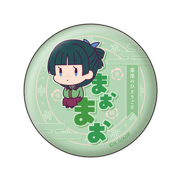 The Apothecary Diaries Onamae Pitanko Can Badge Collection (Set of 8) 藥師少女的獨語 藥屋少女的呢喃 貓貓 壬氏 襟章
