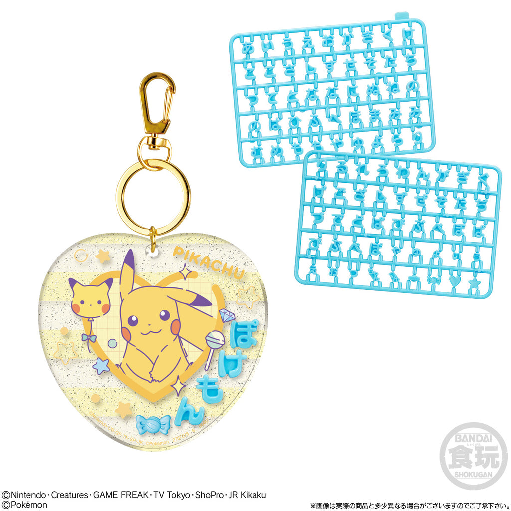 POKEMON NAME DECORATION (set of 8) 寵物小精靈 寶可夢 吊飾