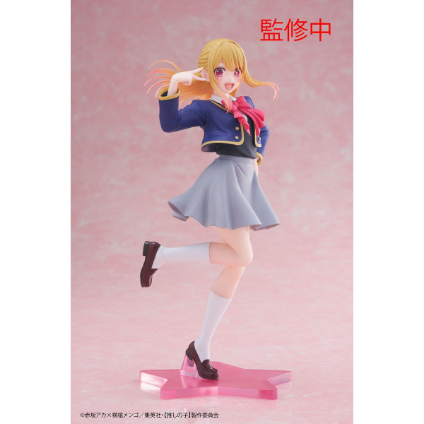 Oshi no Ko Coreful Figure Ruby Hoshino (School Uniform Ver.) 我推的孩子 露比 星野瑠美衣 Taito