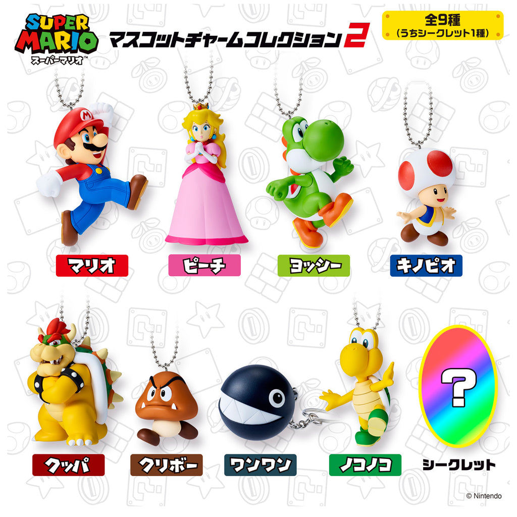 SUPER MARIO MASCOT CHARM COLLECTION 2 W/O GUM (Pack of 10) 瑪利奧 瑪利歐 鎖匙扣 吊飾 掛飾