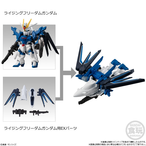 MOBILITY JOINT GUNDAM VOL.7 W/O GUM (Set of 7) 機動戰士 高達