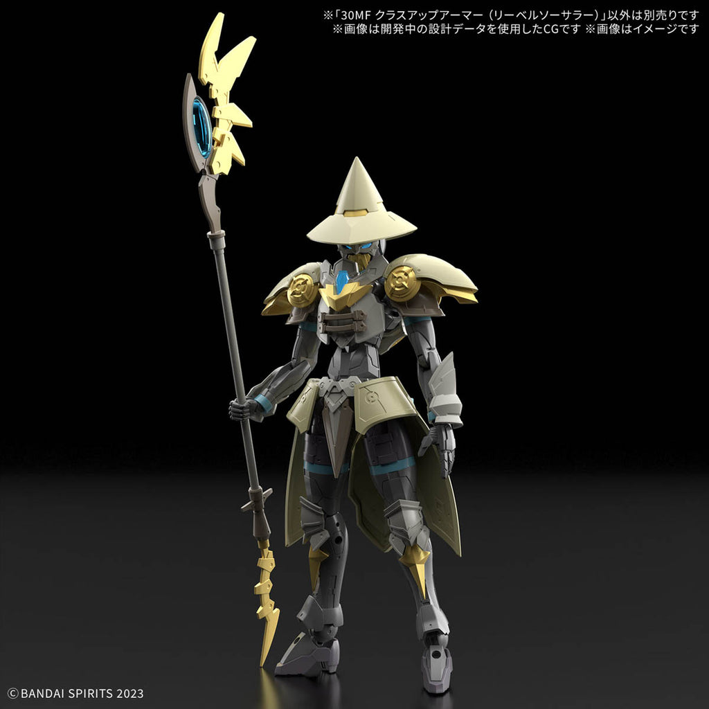 30MF CLASS UP ARMOR (LIBER SORCERER) 30分鐘幻想戰記 升級裝甲 自由巫師