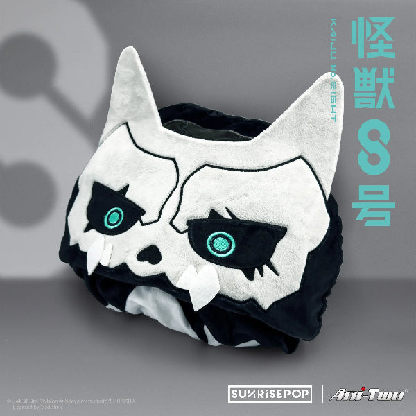 Kaiju No.8 - Kafka Blanket 怪獸8號 造型毛毯