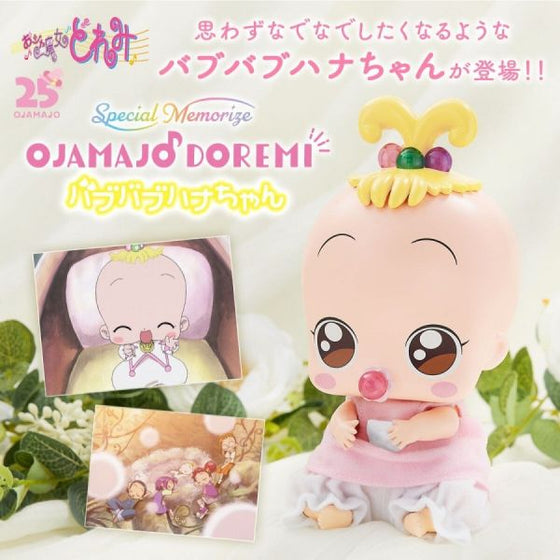 SPECIAL MEMORIZE OJAMAJODOREMI BABUBABU HANA CHAN 小魔女DoReMi 小花換衫公仔