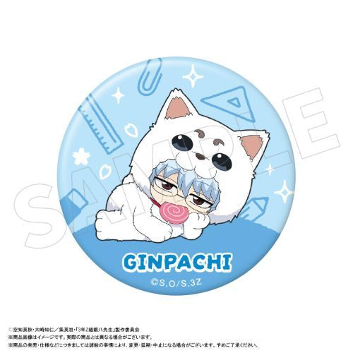 Class 3-Z Ginpachi Sensei [Gintama] Trading Can Badge Kigurumi Ver. Box (set of 9) 銀魂 襟章