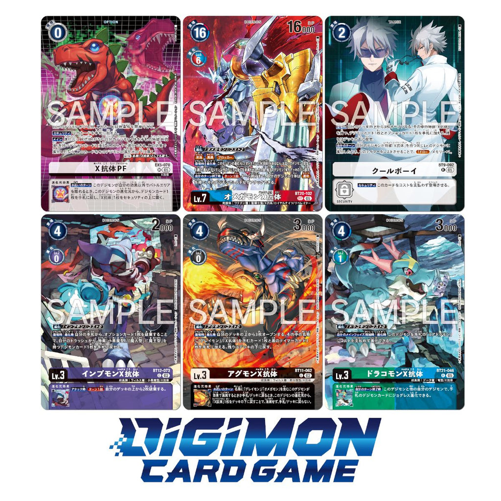 DIGIMON CARD GAME TAMER'S SELECTION BOX PREMIUM [PB-26] 數碼暴龍 卡