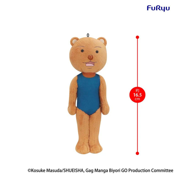 [Mini Plush] Gag Manga Biyori GO - Kumakichi kun ver. A 日和 熊吉