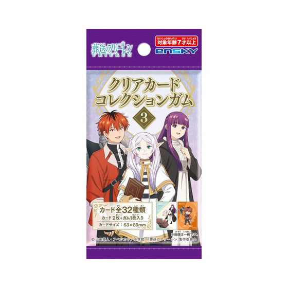 Frieren: Beyond Journey's End Clear Card Collection Gum 3 First production limited BOX purchase bonus included (box of 16 packs) 葬送的芙莉蓮 透明卡 收藏卡
