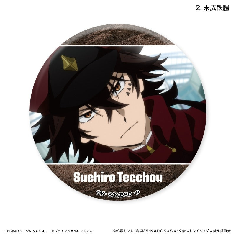 Bungo Stray Dogs Dake Can Saigiku Jono / Teccho Suehiro Only Trading Can Badge (set of 8) 文豪野犬 襟章 条野採菊 末広鉄腸
