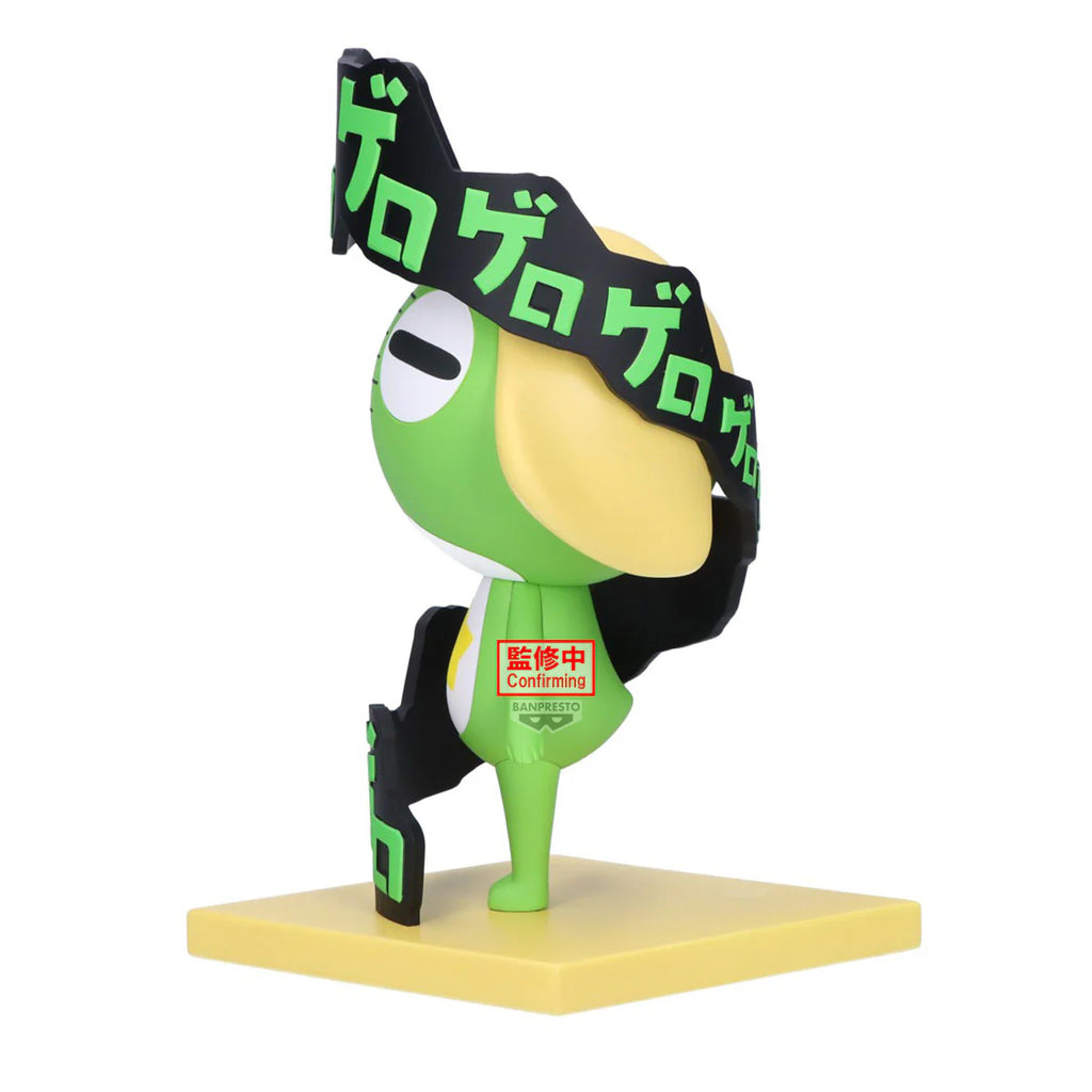 SGT. KERORO FIGURE ~ KERORO 軍曹 共鳴