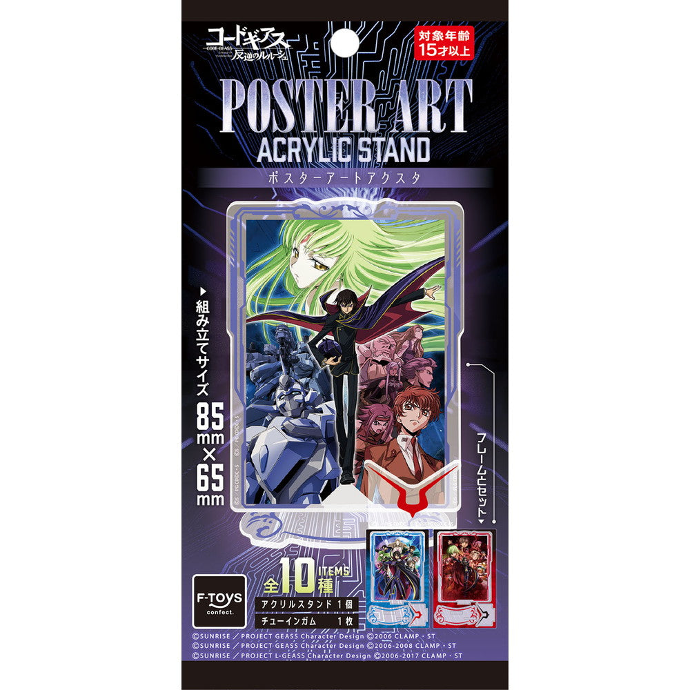 Code Geass Poster Art Acrylic Stand (box of 10) 叛逆 的 魯魯修 立牌