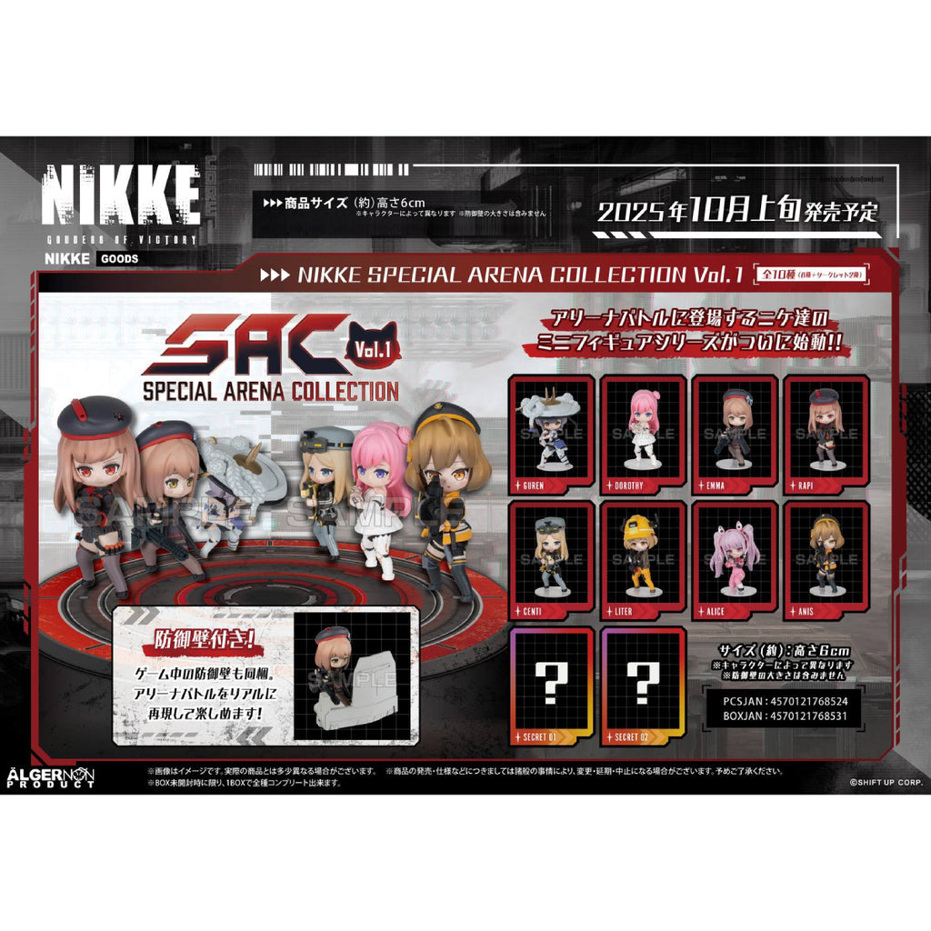 Goddess Of Victory: Nikke: Special Arena Collection Vol.1 (set of 10) 勝利女神 妮姬
