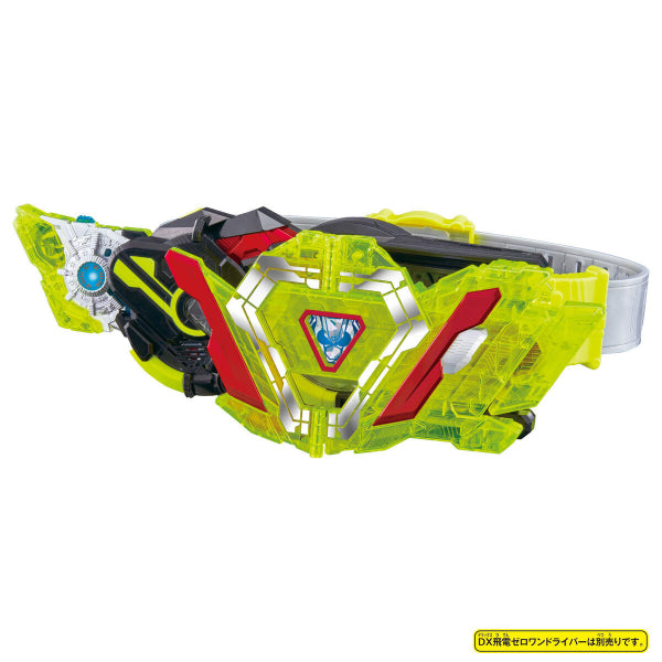 SUPER BEST DX ZERO TWO PROGRISE KEY & ZERO TWO DRIVER UNIT 幪面超人 02 01 變身器