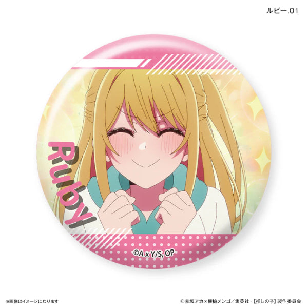 [Oshi no Ko] Ruby Trading Can Badge (set of 7) 我推的孩子 襟章 星野瑠美衣 露比