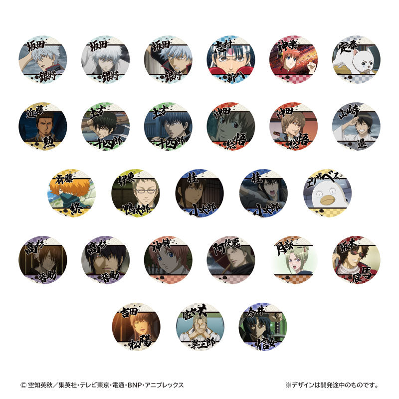 Coaster Collection Gintama Vol.2 (pack of 20) 銀魂 杯墊