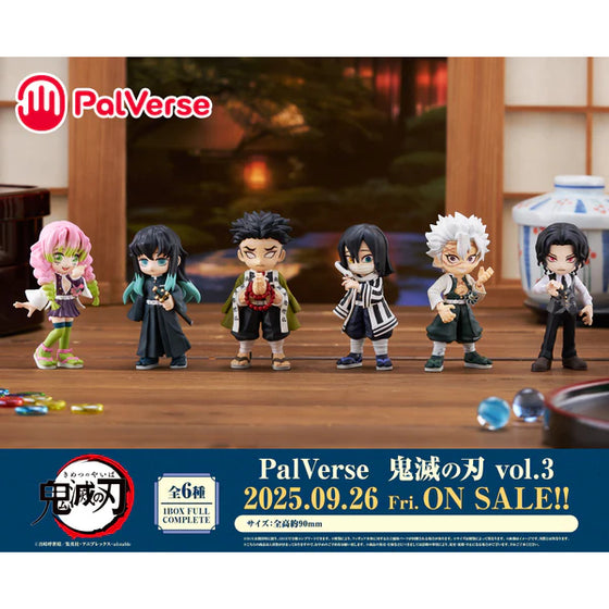 PalVerse Demon Slayer vol.3 (set of 6) 鬼滅之刃